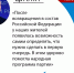 «Единая Россия» начала сбор предложений для народной программы в ЛНР - ГТРК ЛНР