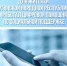 ВАЖНАЯ ИНФОРМАЦИЯ - Министерство труда и социальной политики ЛНР