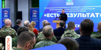 В ЛНР стартовал сбор предложений в Народную программу «Единой России» - Город Луганск
