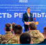 «Наша общая задача сейчас – сформировать новую, актуальную Народную программу», – Леонид Пасечник - ГТРК ЛНР