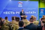 Альберт Апшев о реализации Народной программы "Единой России": Системная работа всегда дает результат!
