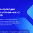 ФГУП «Федеральный экологический оператор» проведет 18.03.2026 бесплатный вебинар по теме: «Изменения в законодательстве с 01.03.2024 года в области обращения с отходами I-II классов опасности» - Минприроды ЛНР