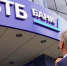 ВТБ профинансировал предприятие "Луганск-Нива" - Правительство ЛНР