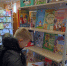 День информации "Новые книги": обзоры и рекомендации познавательной и военно-патриотической литературы - Город Луганск