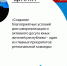 Луганщина принимает активное участие в программе «Регион для молодых» нацпроекта «Молодежь и дети» - ГТРК ЛНР
