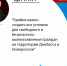 Президент России Владимир Путин поручил МВД создать условия для безопасного проведения предстоящих выборов в Госдуму - ГТРК ЛНР
