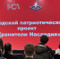 Стартовал второй сезон городского патриотического проекта «Хранители наследия» - Город Луганск