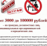 Администрация напоминает о недопустимости торговли в неустановленных местах - Город Луганск