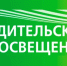 Уважаемые родители! Приглашаем вас на «Марафон родительских инициатив» - Минобрнауки ЛНР