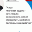 В ЛНР стартовало предварительное голосование «Единой России» - ГТРК ЛНР