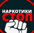 столичная администрация призывает сообщать о граффити, пропагандирующих наркотики - Правительство ЛНР