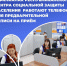 Важная информация! - Министерство труда и социальной политики ЛНР