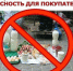 Уважаемые жители и гости города Луганска! - Город Луганск