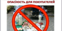 Уважаемые жители и гости города Луганска! - Город Луганск
