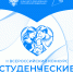 СТУДЕНЧЕСКИЕ СЕМЬИ ЛНР ПРИГЛАШАЮТ ПРИНЯТЬ УЧАСТИЕ ВО ВСЕРОССИЙСКОМ КОНКУРСЕ - Город Луганск