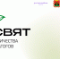 Молодые педагоги ЛНР приглашаются к участию в форуме «Просвят» - Минобрнауки ЛНР