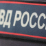 Доля преступлений среди иностранцев в ЛНР составила 3% в 2025 году — МВД - Луганский Информационный Центр