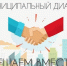 Встреча с жителями Жовтневого района г. Луганска в рамках проекта «Муниципальный диалог. Решаем вместе" - Город Луганск