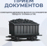 Льготные категории граждан имеют право на ежегодную денежную выплату на приобретение твёрдого топлива (угля) - Министерство труда и социальной политики ЛНР