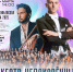 Два оркестра, одна сцена, великая музыка - Минкульт ЛНР