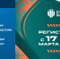 «Семейная зарница» открыла новый сезон! - ГТРК ЛНР