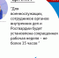 Новые трудовые гарантии для участников СВО с инвалидностью - ГТРК ЛНР