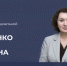 Министр труда и социальной политики Луганской Народной Республики Елена Макаренко проведёт прямую линию с жителями ЛНР - Министерство труда и социальной политики ЛНР