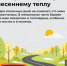 На что ориентироваться в межсезонье при смене шин? - Министерство инфраструктуры и транспорта ЛНР
