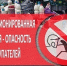 Уважаемые жители и гости города Луганска! - Город Луганск