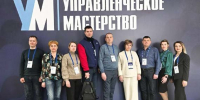 Команда ЛНР повышает управленческое мастерство в Москве - Правительство ЛНР
