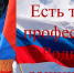 Есть такая профессия — Родину защищать - Город Луганск
