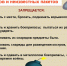 Осторожно! Взрывоопасные предметы! - Город Луганск