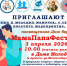 В Луганске состоится масштабное событие для будущих и молодых родителей — «МамаПапаФестиваль», приуроченное ко Всероссийскому дню беременных - Министерство труда и социальной политики ЛНР
