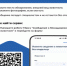 На портале «Госуслуги» можно уведомить о безнадзорном животном. - Минсельхоз ЛНР