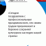 Глава ЛНР Леонид Пасечник поздравил работников культуры с профессиональным праздником - ГТРК ЛНР