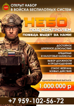 Открыт набор в Луганский батальон беспилотных систем