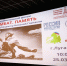 Создатели представили документальный фильм о подвиге политрука Еременко в Луганске - Луганский Информационный Центр