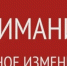 Минюст ЛНР утвердил новый Порядок представления и включения муниципальных актов в регистр: что нужно знать органам местного самоуправления - Минюст ЛНР