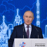 Путин поблагодарил РСПП за вклад в экономическое возрождение Донбасса и Новороссии - Луганский Информационный Центр