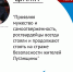 «Проявляя мужество и самоотверженность, росгвардейцы всегда стояли и продолжают стоять на страже безопасности жителей Луганщины» – Глава ЛНР - ГТРК ЛНР