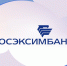 РОСЭКСИМБАНК снизил ставку по продукту «Деньги на экспорт» до 7,5% - Минтопэнерго ЛНР