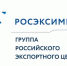 РОСЭКСИМБАНК снизил ставку по продукту «Деньги на экспорт» до 7,5% - Город Луганск