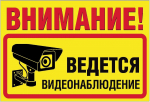На площадках ТКО появятся камеры видеонаблюдения