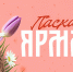УВАЖАЕМЫЕ ЛУГАНЧАНЕ И ГОСТИ ГОРОДА! - Город Луганск