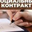 Социальный контракт помогает развивать бизнес в Брянке - Министерство труда и социальной политики ЛНР