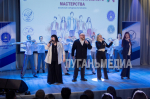 В ЛНР стартовали региональные этапы конкурсов профессионального мастерства педагогов