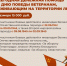 ВАЖНАЯ ИНФОРМАЦИЯ! - Министерство труда и социальной политики ЛНР