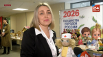 В ЛНР стартовали региональные этапы конкурсов профмастерства педагогов