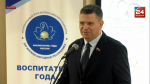В ЛНР стартовали региональные этапы конкурсов профмастерства педагогов