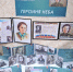 В библиотеке для взрослых прошли тематические мероприятия - Город Луганск